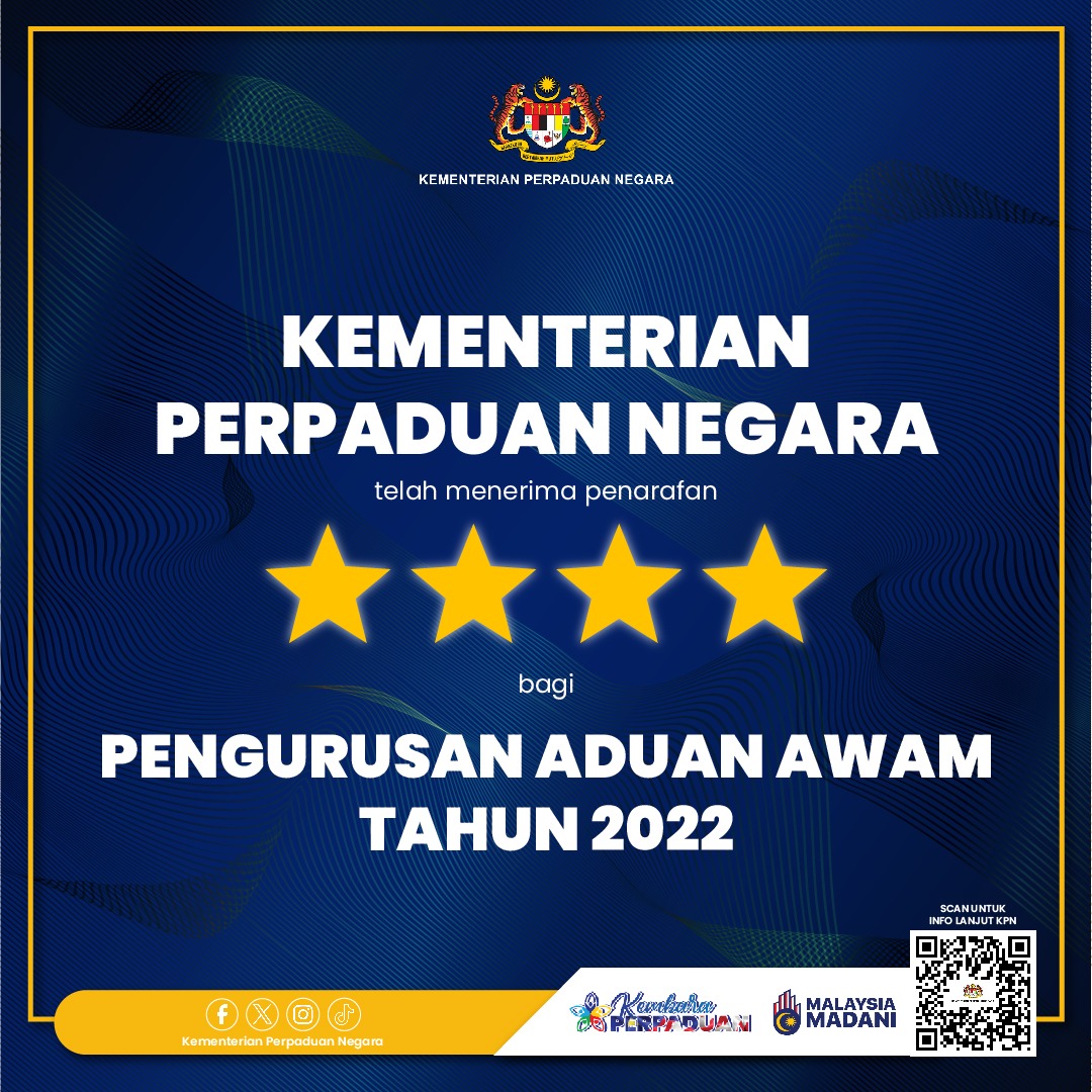 SIJIL PENGIKTIRAFAN PENGADUAN AWAM