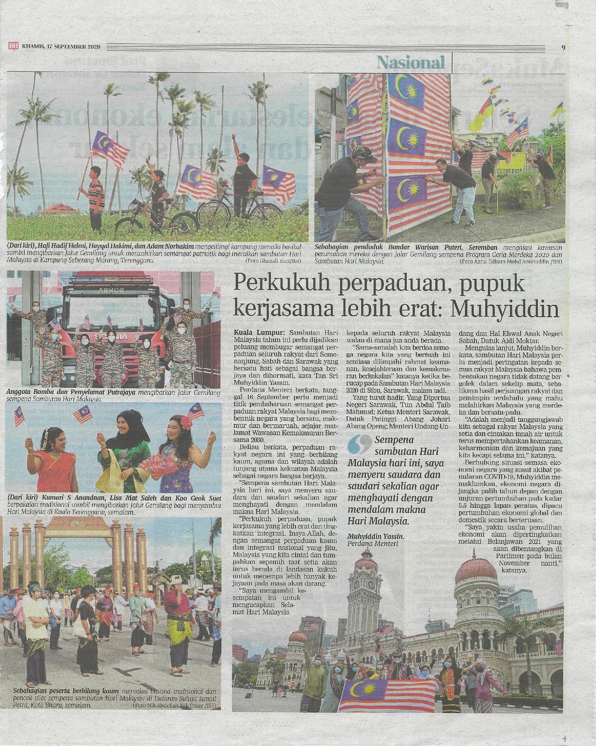 BH17SEPTPG92810200824 A